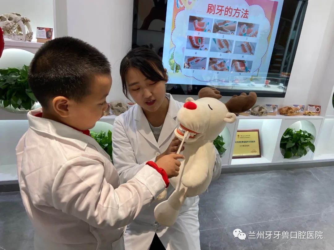 牙牙兽儿童口腔医院