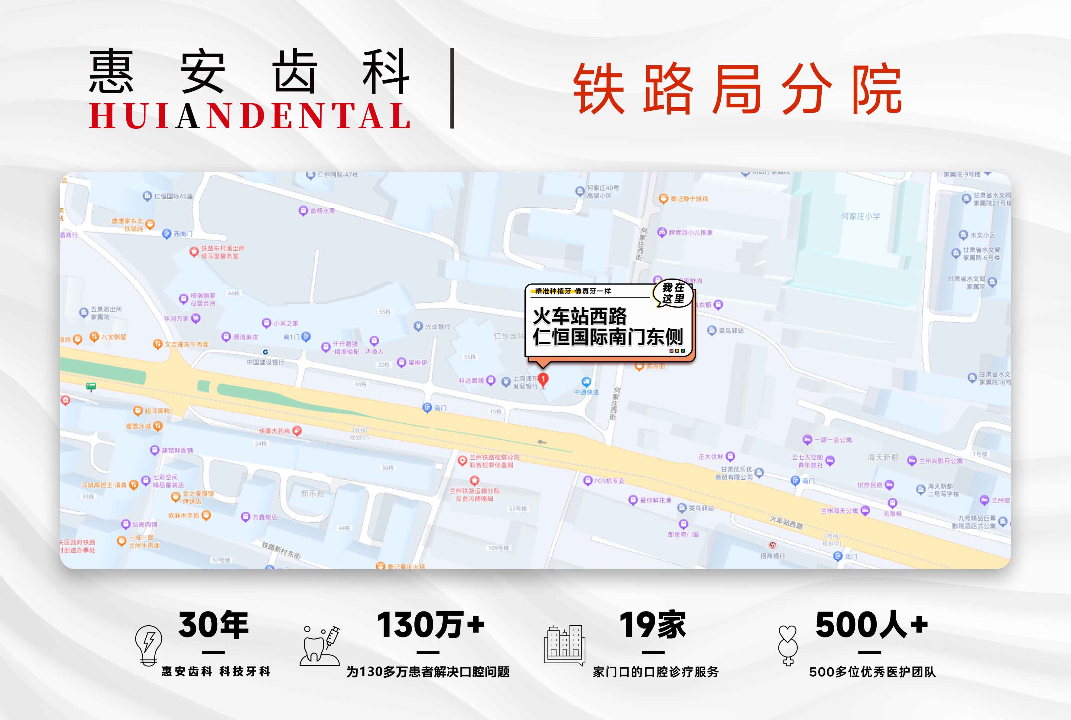 兰州牙齿矫正，兰州牙齿矫正多少钱，隐形矫正多少钱，地包天矫正多少钱