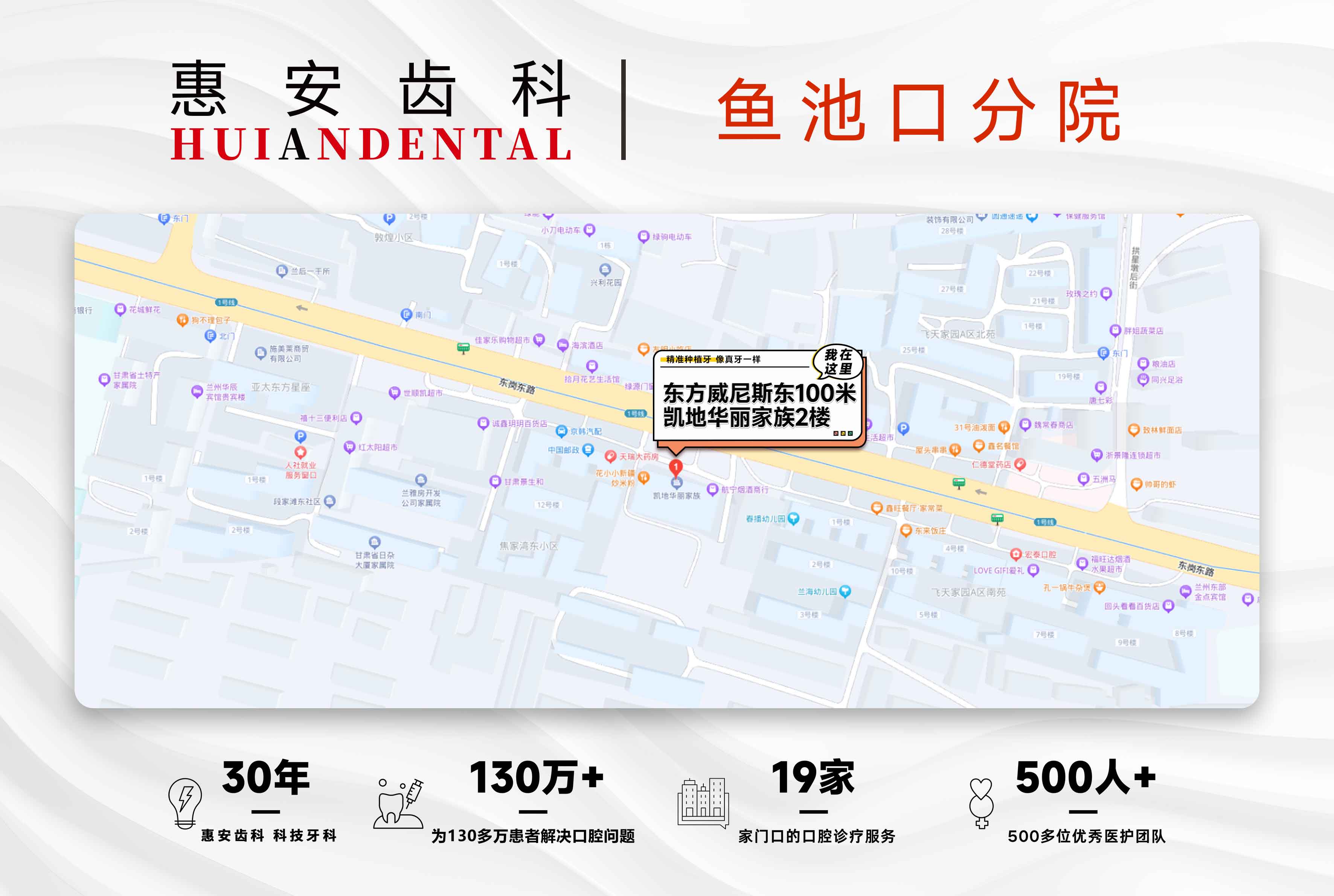兰州牙科,兰州口腔,兰州种植牙,兰州牙齿矫正