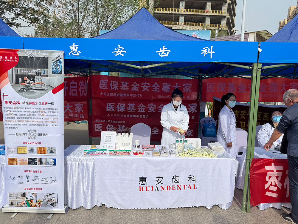 兰州牙科,兰州口腔医院,兰州口腔,兰州牙科诊所,兰州口腔诊所
