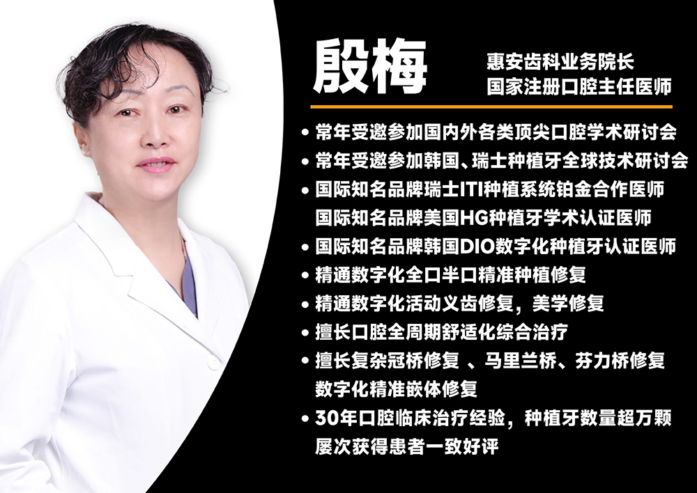 兰州牙科，兰州口腔，兰州种植牙，兰州牙齿矫正，兰州种植牙专家