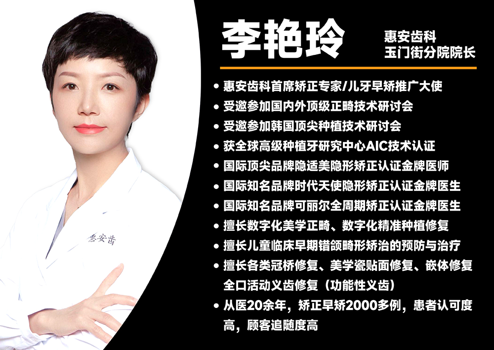 兰州口腔医院，兰州口腔，兰州种植牙，兰州牙齿矫正，兰州牙科
