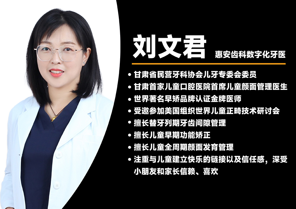 兰州牙科，兰州口腔医院，兰州口腔