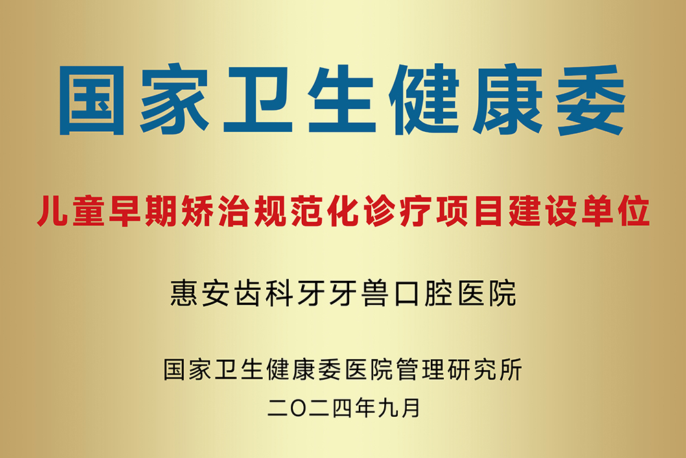 兰州牙科,兰州口腔,兰州口腔,兰州牙科医院,兰州牙科诊所