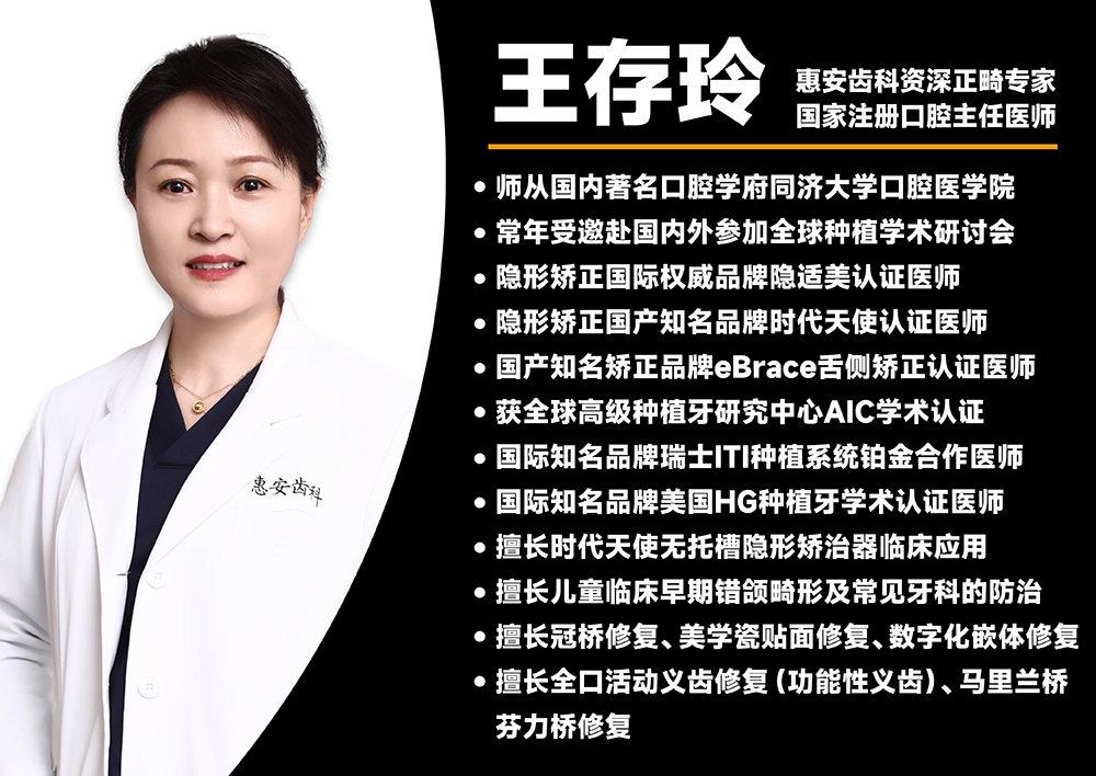 兰州牙科，兰州口腔，兰州牙齿矫正，兰州正畸，兰州牙齿矫正医生