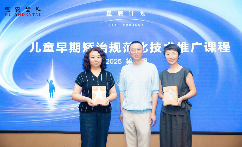 兰州牙科,兰州口腔,兰州牙齿矫正,兰州正畸,兰州牙齿矫正医生