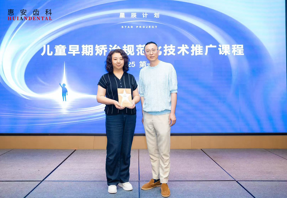 兰州牙齿矫正,兰州矫正牙齿,兰州正畸,兰州口腔医院,兰州牙科