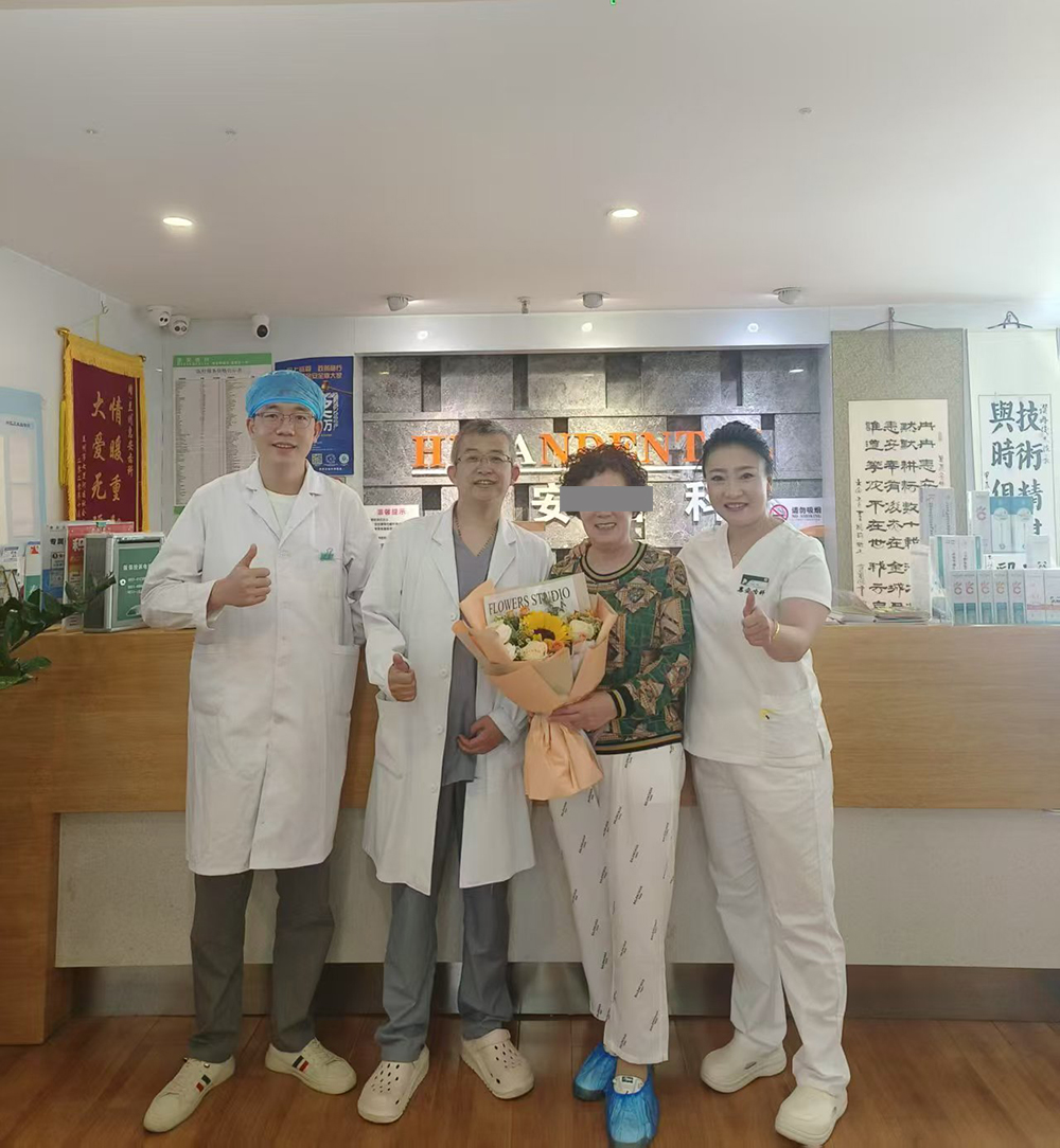 兰州牙科，兰州口腔，兰州种植牙，兰州全口种植，兰州口腔医院，兰州半口种植