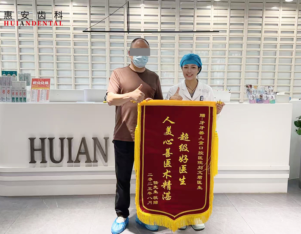 兰州牙科，兰州口腔，兰州牙周治疗，兰州牙周病，兰州种植牙，兰州牙齿矫正