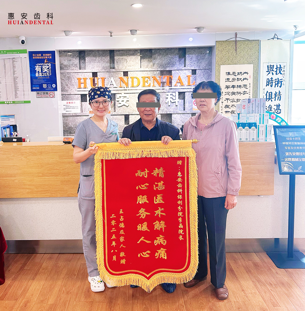 兰州牙科，兰州口腔医院，兰州种植牙，兰州种植牙医院，兰州种植牙医生