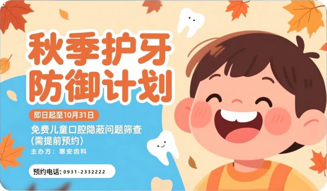 兰州牙科,兰州口腔,兰州口腔医院,兰州牙科诊所,兰州牙科医院