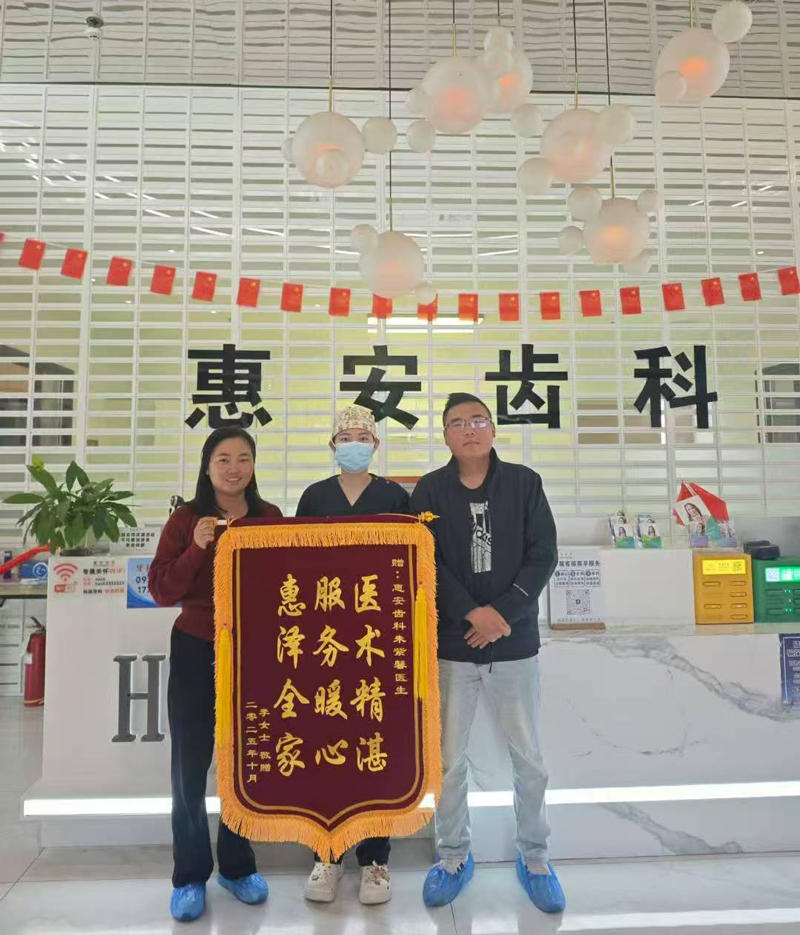 兰州牙科，兰州口腔，兰州牙齿矫正，兰州正畸，兰州牙齿矫正医生