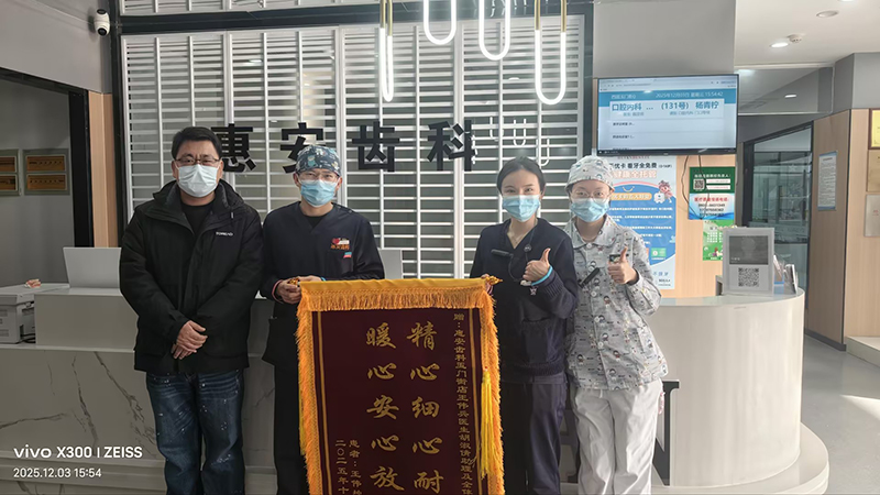 兰州牙科,兰州种植牙,兰州口腔,兰州种植牙医院,兰州种植牙口腔