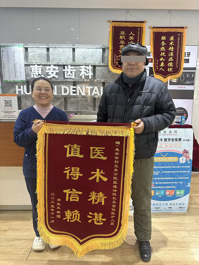 兰州牙科，兰州口腔，兰州种植牙，兰州种植牙医生，兰州种植牙哪家好，兰州种植牙费用