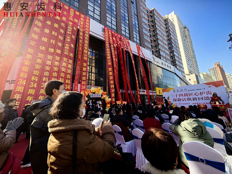 兰州牙科，兰州种植牙，兰州口腔，兰州种植牙医院，兰州种植牙口腔