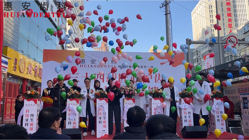 兰州牙科，兰州种植牙，兰州口腔，兰州种植牙医院，兰州种植牙口腔