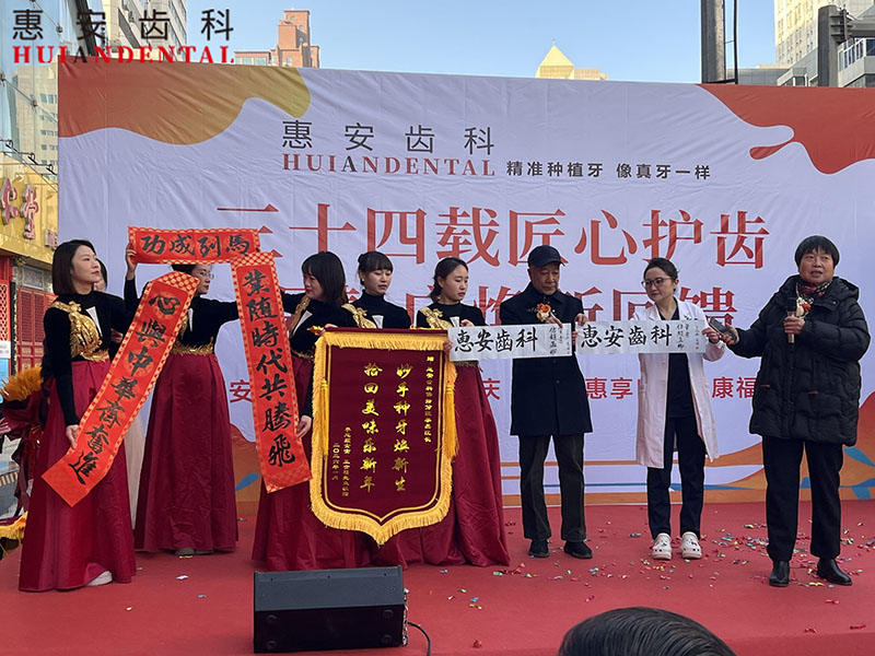 兰州牙科，兰州种植牙，兰州口腔，兰州种植牙医院，兰州种植牙口腔