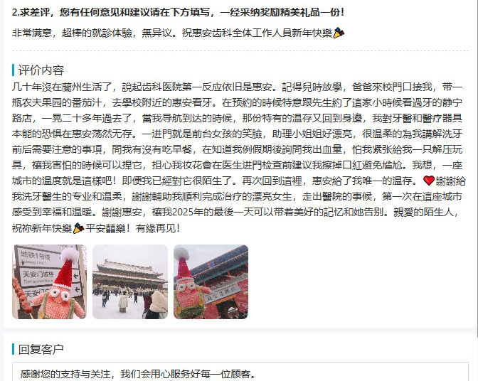 兰州牙科,兰州口腔医院,兰州牙齿矫正,兰州牙齿矫正医院,兰州种植牙,兰州种植牙医院