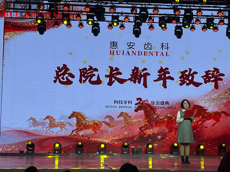 兰州牙科，兰州种植牙，兰州口腔，兰州种植牙医院，兰州种植牙口腔