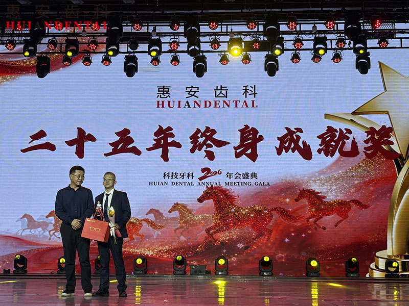 兰州牙科，兰州种植牙，兰州口腔，兰州种植牙医院，兰州种植牙口腔