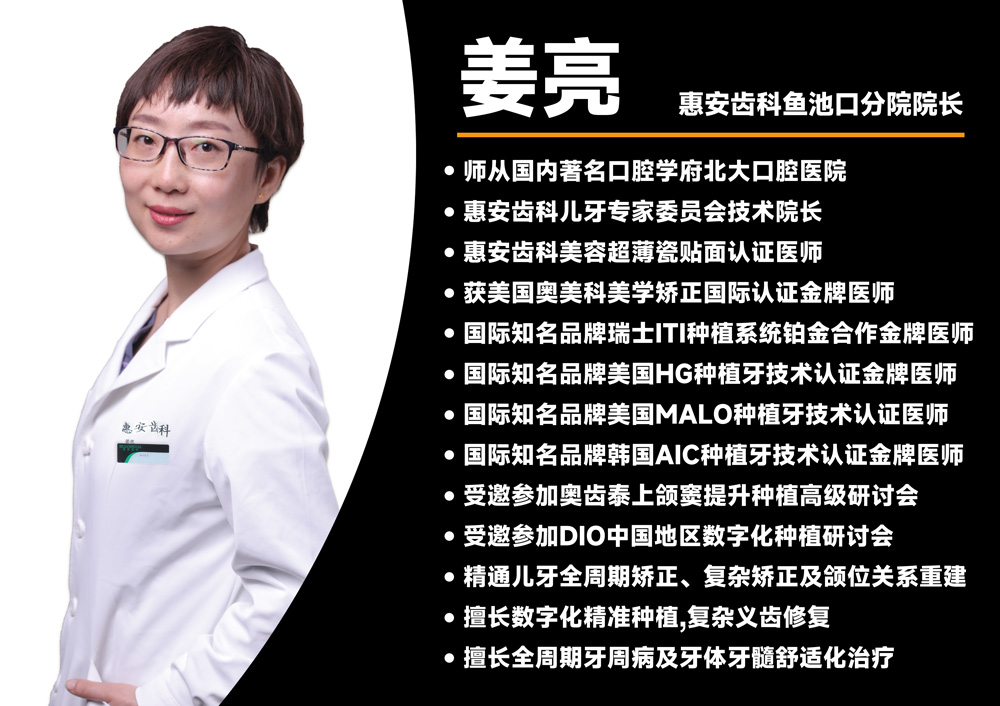 兰州牙科,兰州种植牙,兰州口腔,兰州种植牙医院,兰州种植牙口腔