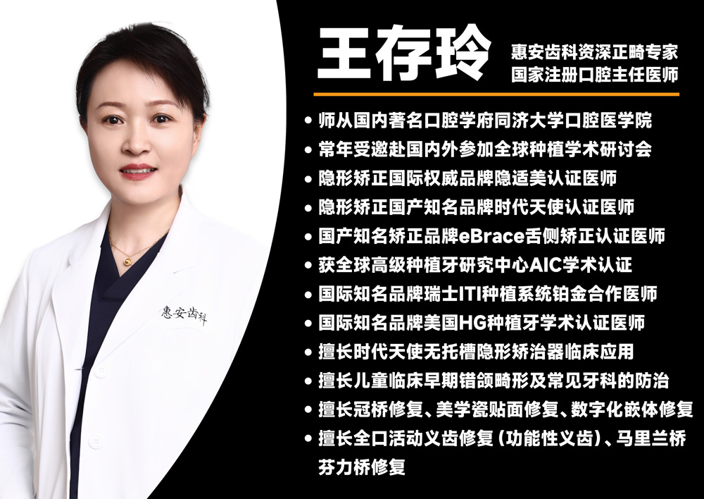 兰州牙齿矫正，兰州矫正牙齿，兰州正畸，兰州正畸口腔，兰州牙齿矫正医院，