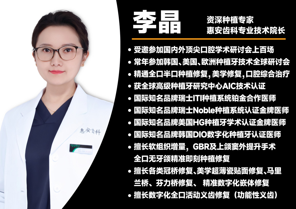 兰州种植牙，兰州种植牙牙科，兰州种植牙口腔，兰州种植牙医生，兰州种植牙推荐