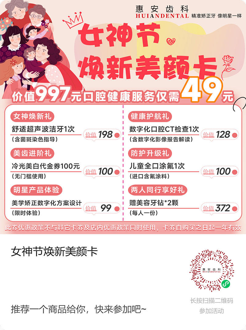 兰州牙科，兰州口腔，兰州牙齿美白，兰州牙齿矫正