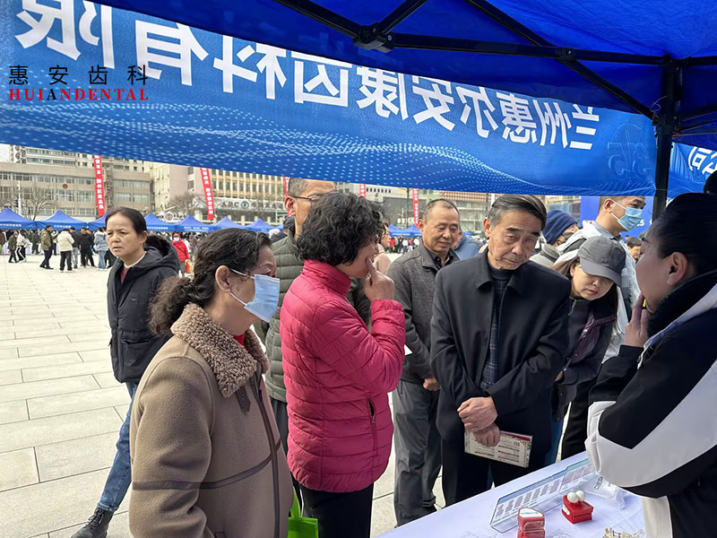 兰州牙科，兰州口腔，兰州看牙，兰州种植牙，兰州牙齿矫正