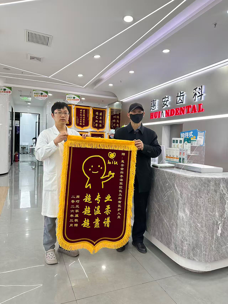 兰州牙科,兰州种植牙,兰州口腔,兰州种植牙医院,兰州种植牙口腔