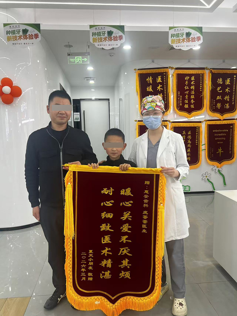 兰州牙科,兰州口腔,兰州种植牙,兰州牙齿矫正,兰州补牙,兰州根管,兰州看牙